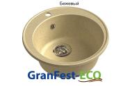 Мойка Granfest eco-08 (ГР 480х480хh200) (шир.ящ.min 460) без сифона (Цвет мойки бежевый) в Краснодаре от производителя в интернет магазине Планета Комфорта Мойка Granfest eco-08 (ГР 480х480хh200) (шир.ящ.min 460) без сифона (Цвет мойки бежевый) в Краснодаре от производителя