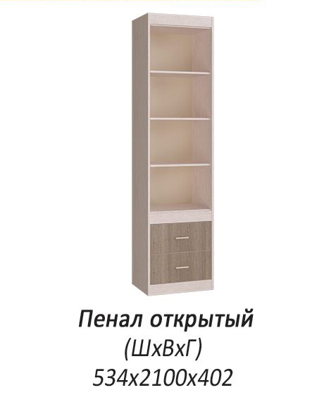 Фото Шкаф открытый Паскаль от производителя БТС  в Краснодаре по цене 6 540 ₽