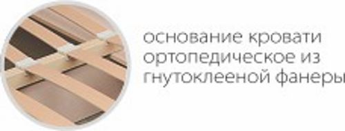 Фото Кровать двуспальная Ивушка-10 (СМ 140х200) основание гнутоклеенная фанера от производителя Марибель в Краснодаре по цене 22 280 ₽
