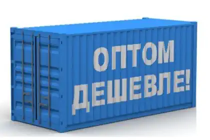 Оптовая цена для любого клиента Планета Комфорта Краснодар